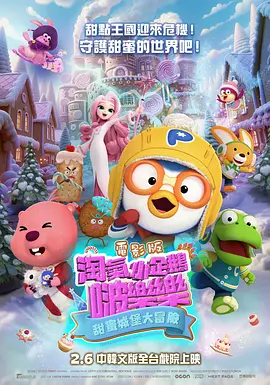 白丝啪啪